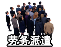 正规佛山劳务派遣 专业临时工派遣与服务外包助力企业高效运营