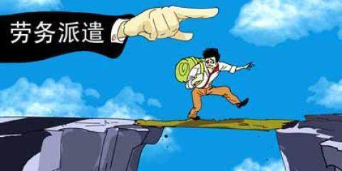 杜绝变相“买人员、买岗位” 内蒙古勒紧政府购买服务的制度缰绳