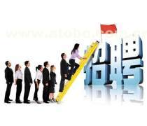 劳务派遣服务 灵活用工新趋势下的热卖促销