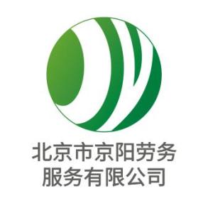 北京市京阳劳务服务 专业助力企业与人才精准对接